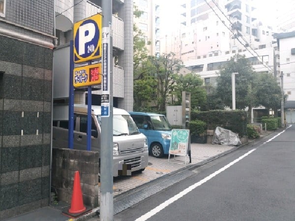 ザ・パーク 麹町第1 の写真 1