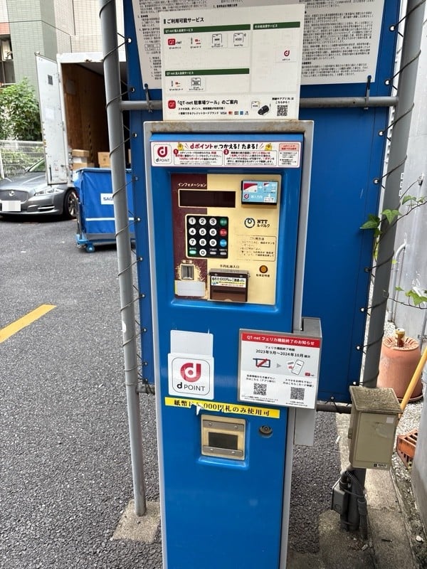 NTTル・パルク神田多町第1駐車場 の写真 3