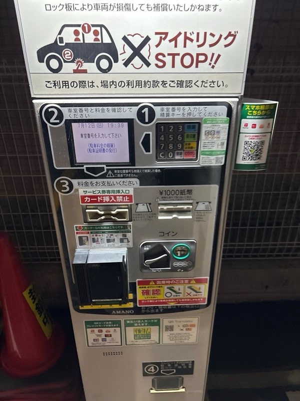 リパーク緑4丁目第7 の写真 3