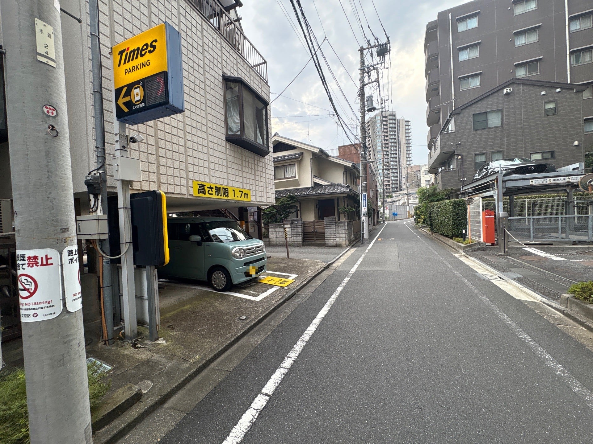 タイムズ小日向 の写真 1