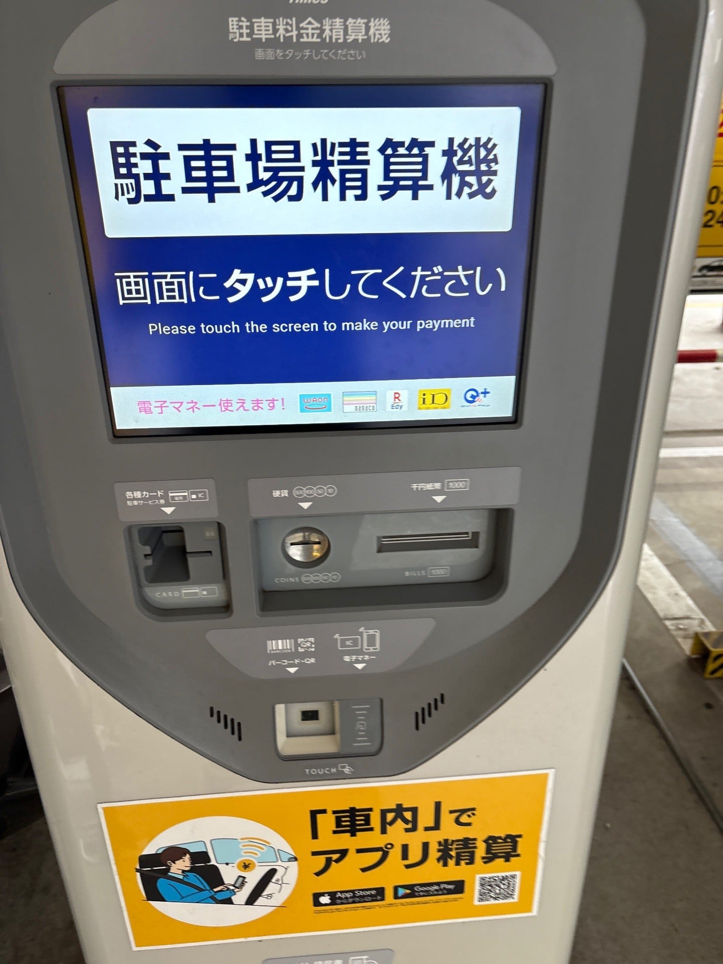 タイムズ小日向 の写真 3