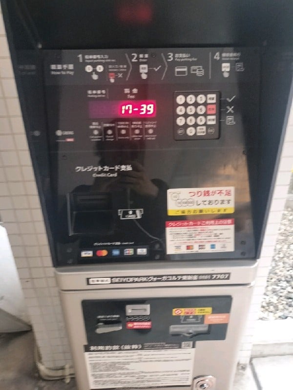 SEIYO PARK ヴォーガコルテ東新宿 の写真 5