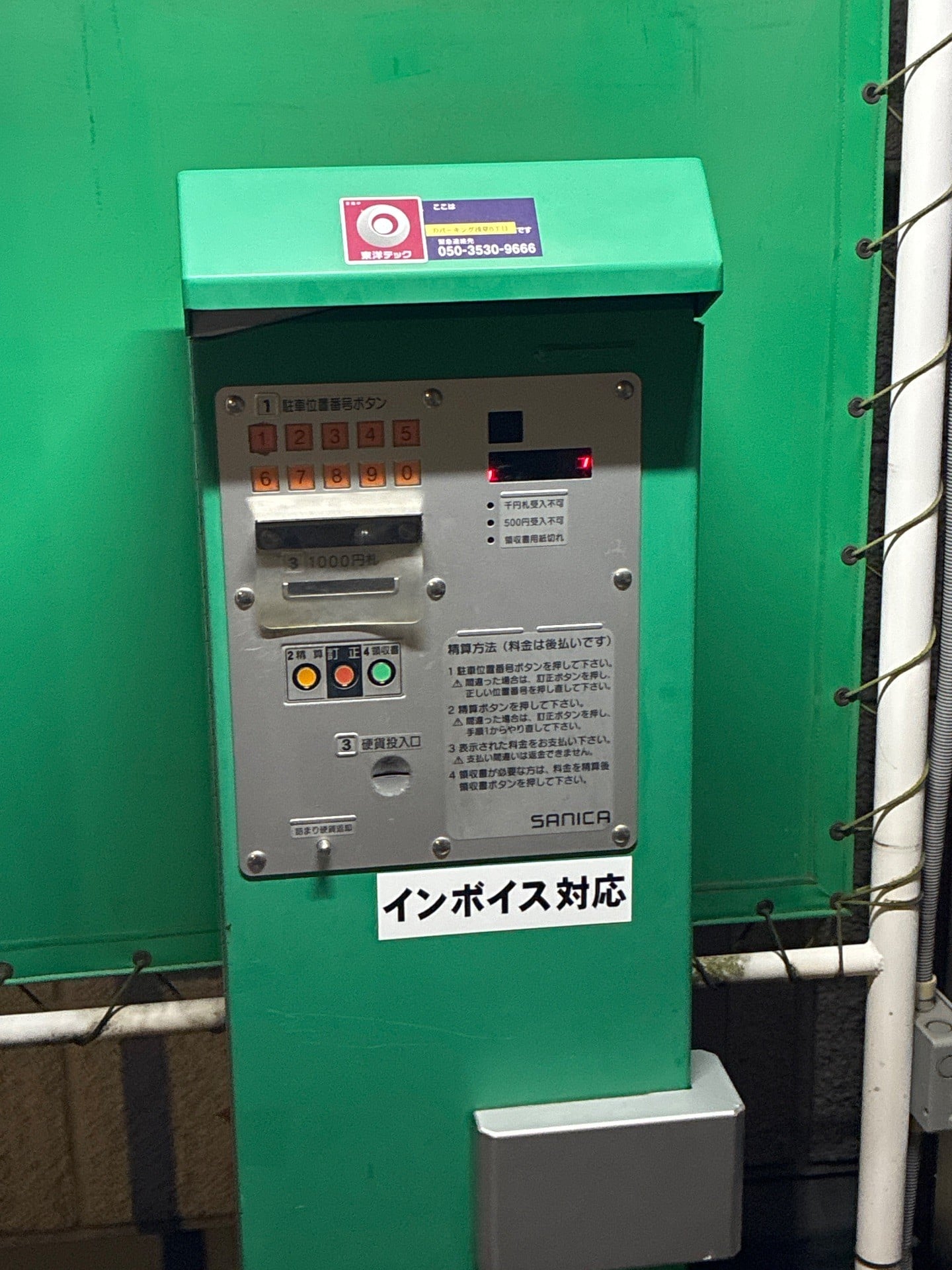 Dパーキング浅草6丁目 の写真 4