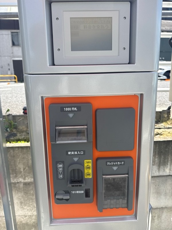 ナビパーク白金台第5駐車場 の写真 4