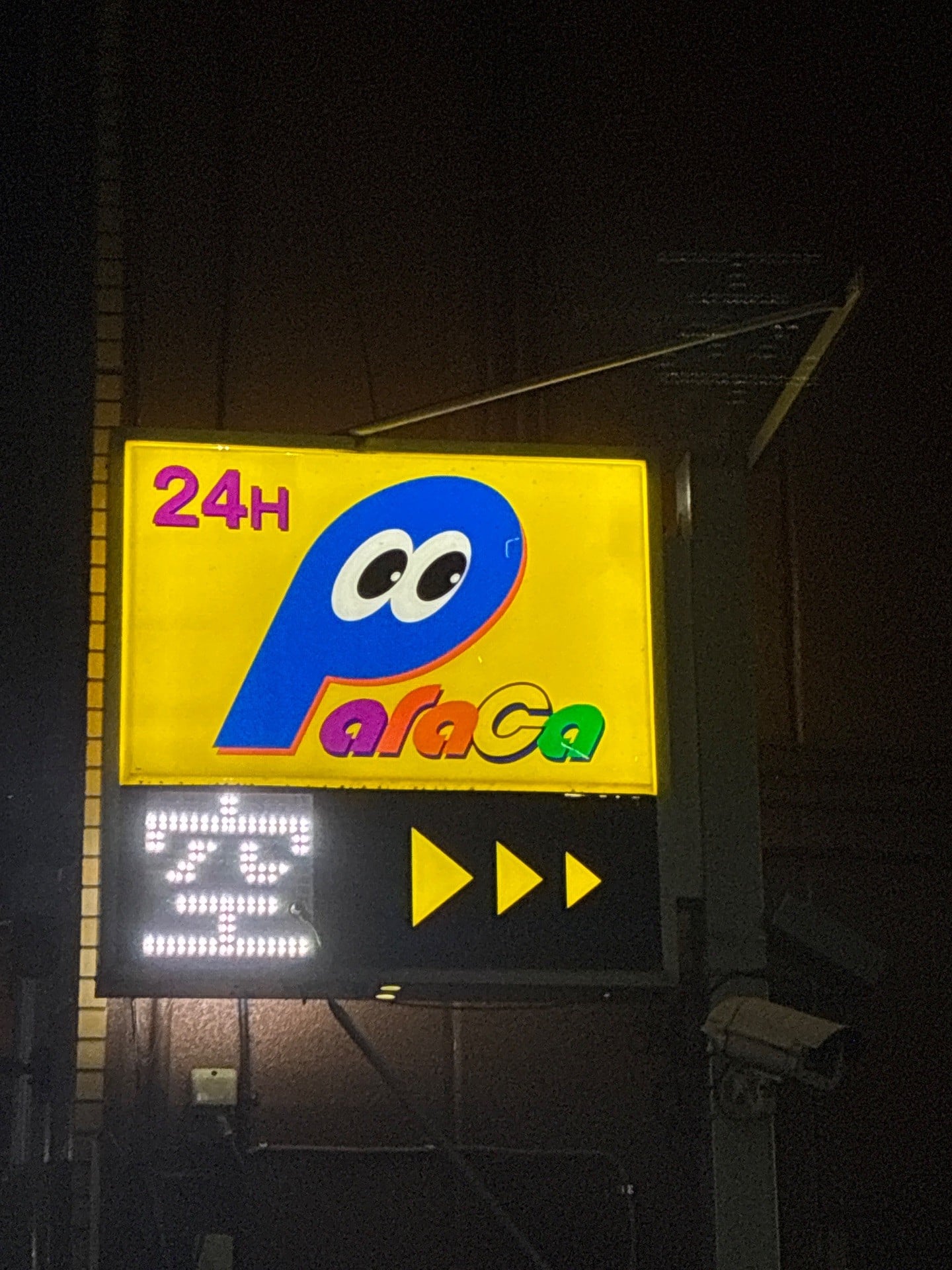 パラカ日本橋蛎殻町第5 の写真 4