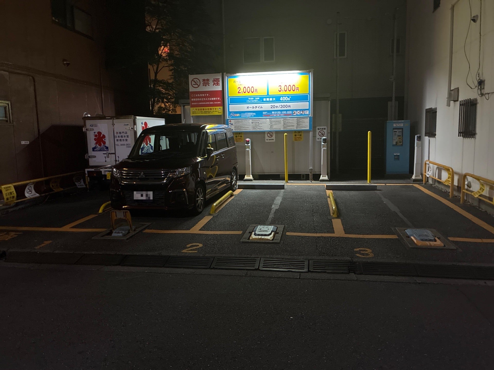 パラカ日本橋蛎殻町第5 の写真 2