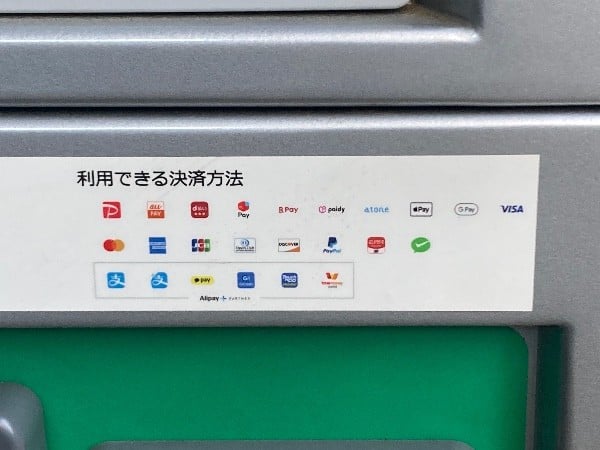 エコロパーク グランドコンシェルジュ広尾駐車場 の写真 3