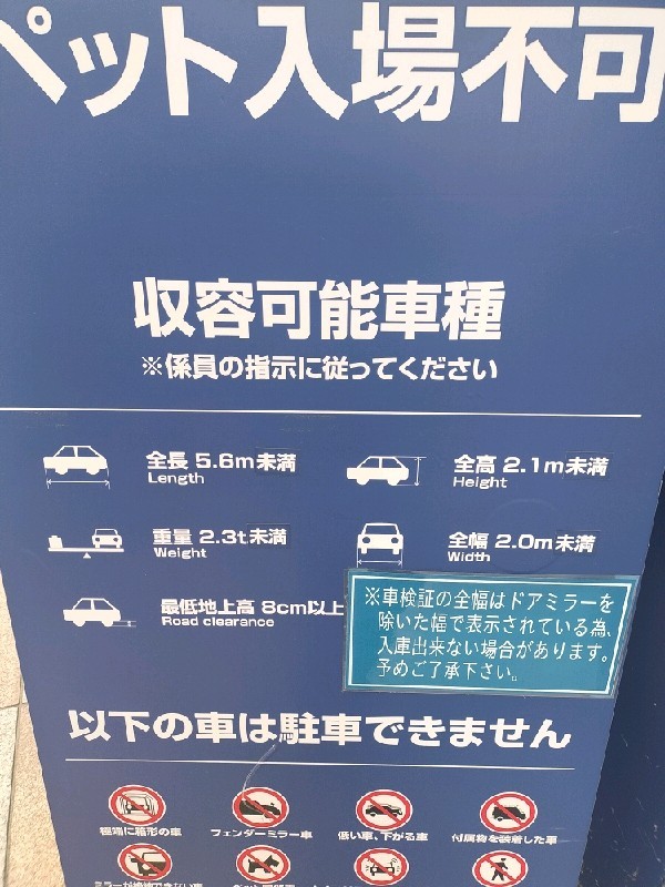 タイムズ北青山AO の写真 3