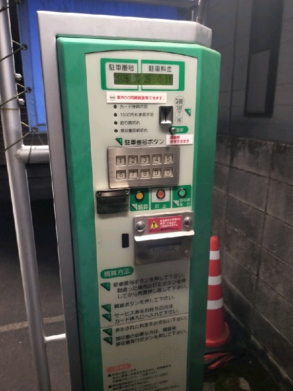 アップルパーク幡ヶ谷第2 の写真 4
