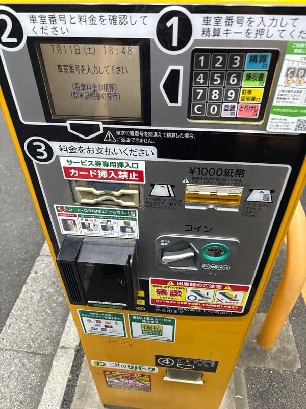 リパーク雷門1丁目第5 の写真 3