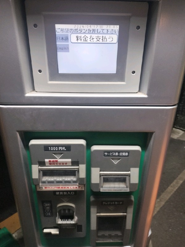 ピットイン 新宿1丁目駐車場 の写真 4