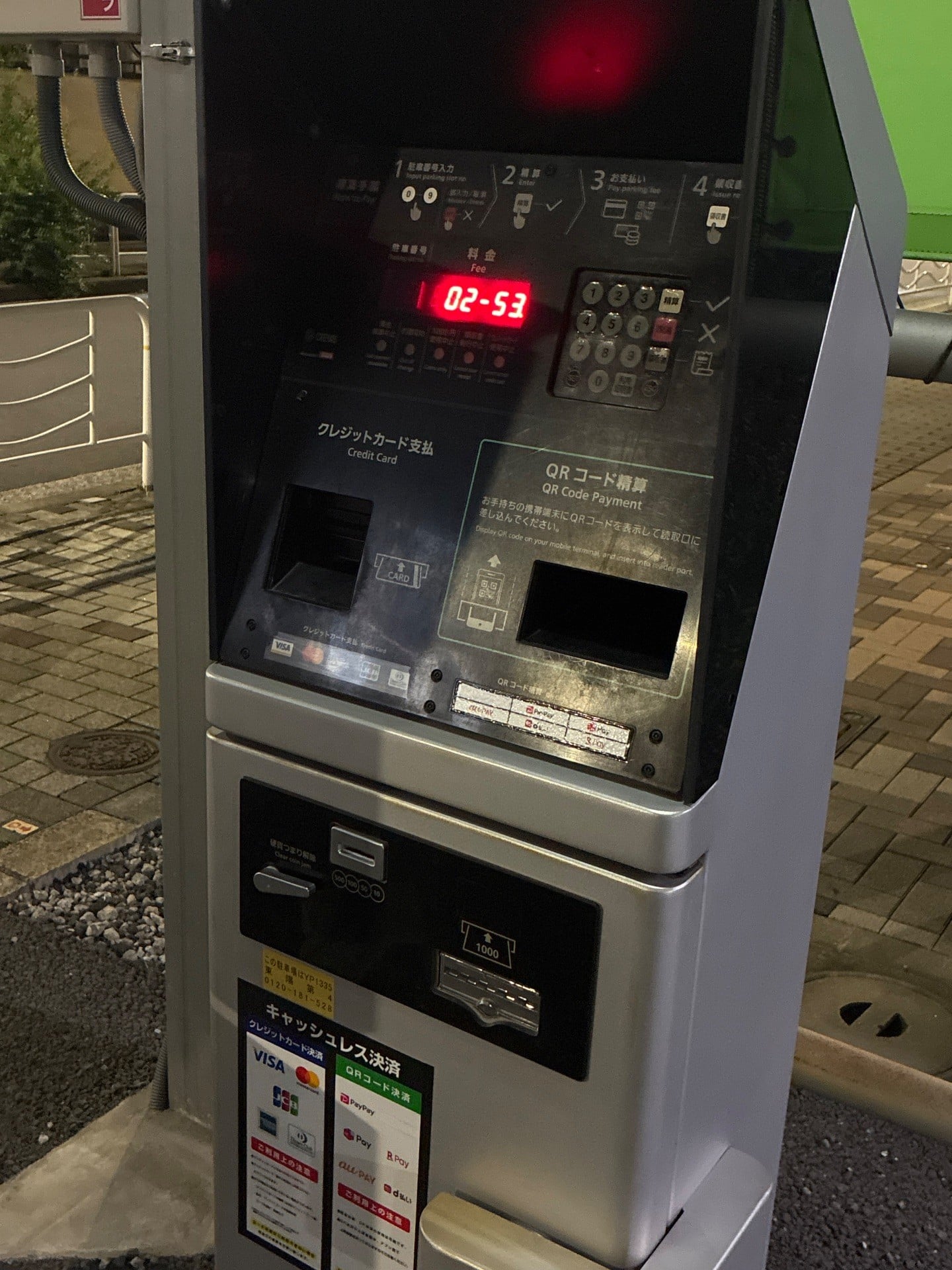 ユアー・パーキング東陽第4駐車場 の写真 4