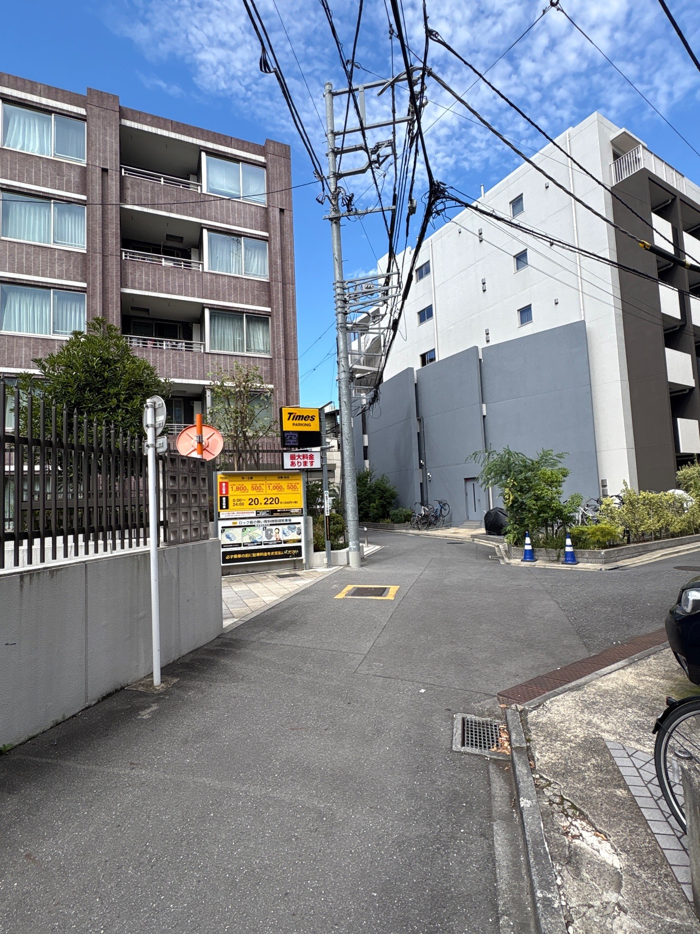 タイムズ西早稲田第10 の写真 1