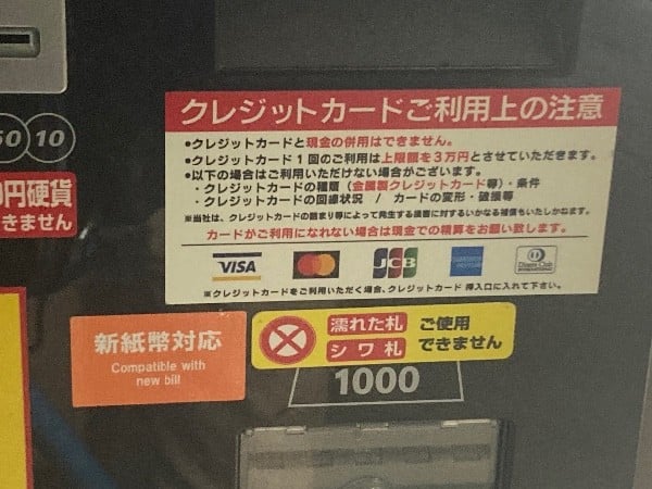 エコロパーク 恵比寿第11駐車場 の写真 3
