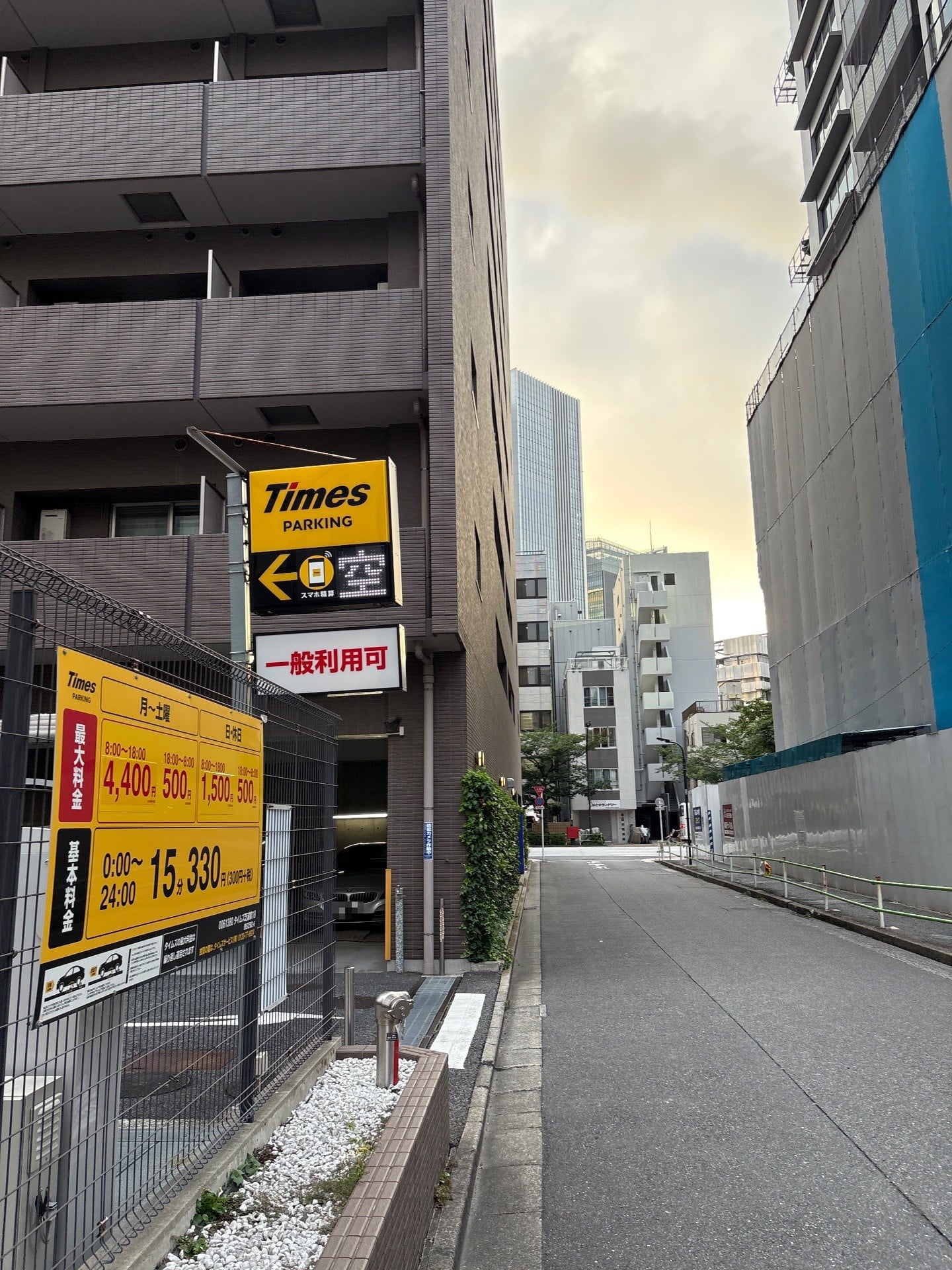 タイムズ芝浦第18 の写真 1