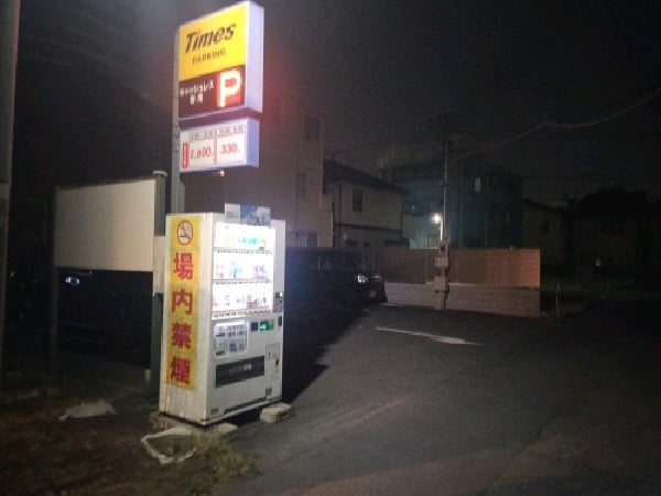 タイムズ南池袋第8 の写真 1