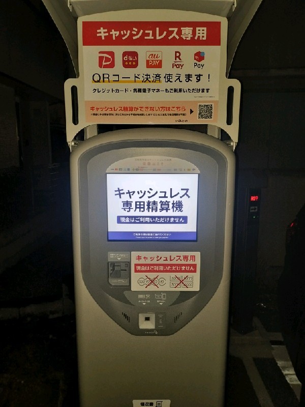 タイムズ南池袋第8 の写真 4