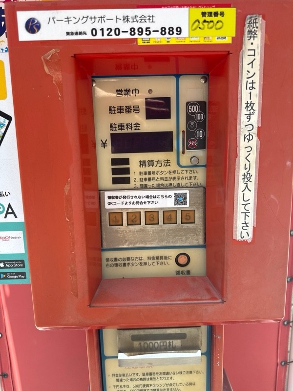 SANパーク 白金3丁目1 の写真 4