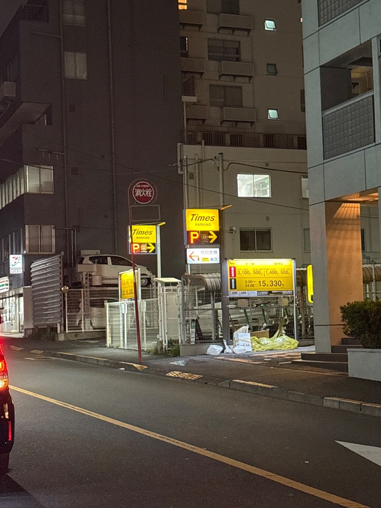 タイムズ市谷砂土原町第2 の写真 1