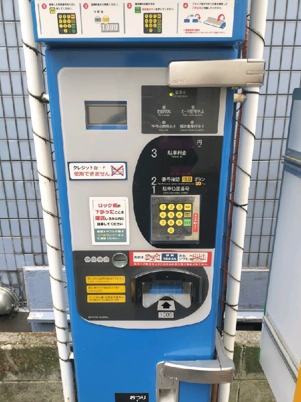 コインパーク四谷4丁目 の写真 4