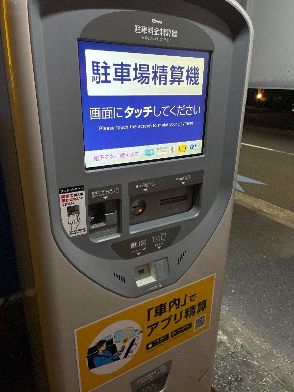 タイムズ新大橋第4 の写真 4