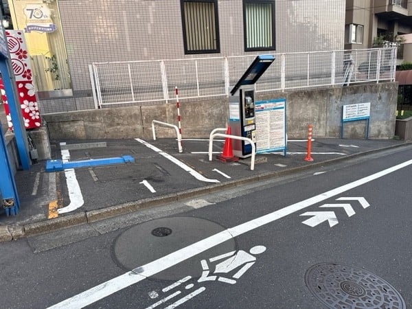 GSパーク下目黒一丁目駐車場 の写真 2