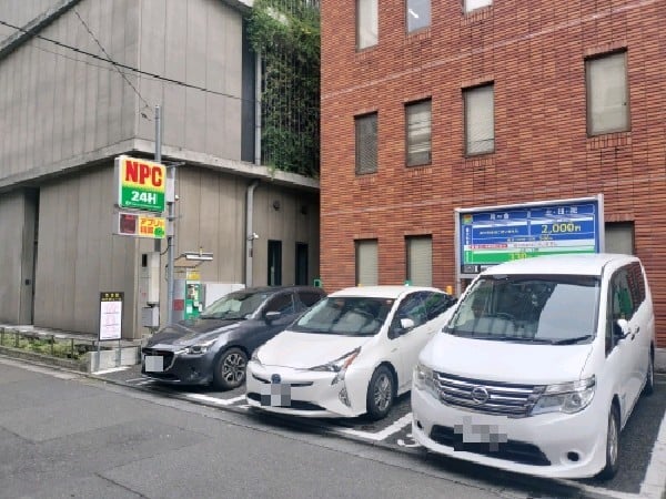 NPC24H千駄ヶ谷4丁目パーキング の写真 1