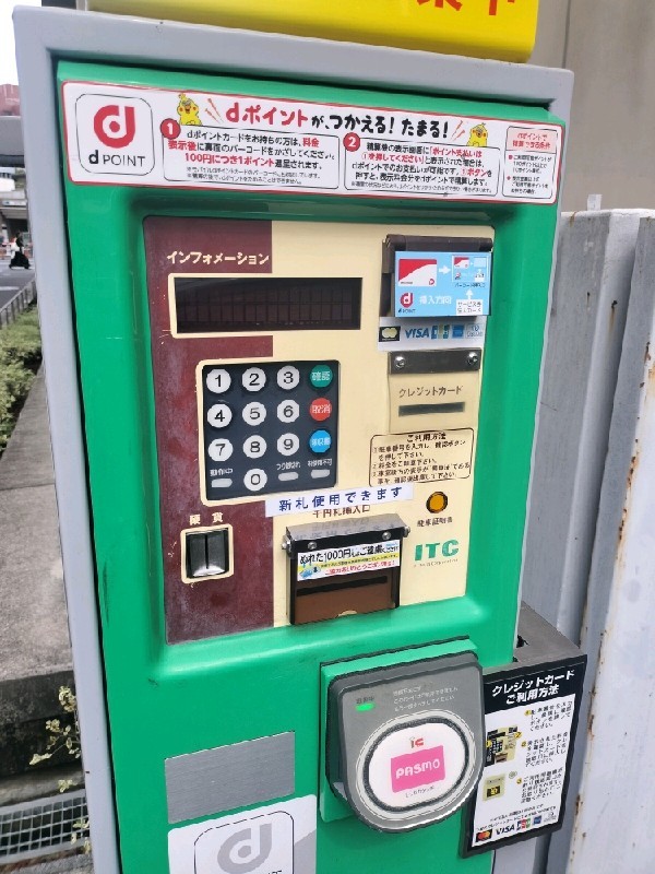NPC24H千駄ヶ谷4丁目パーキング の写真 5