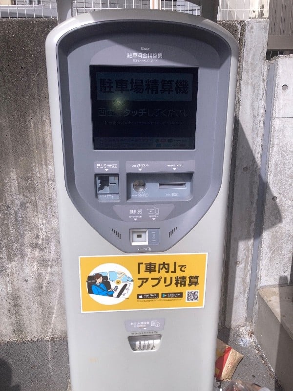タイムズ渋谷3丁目第3 の写真 4
