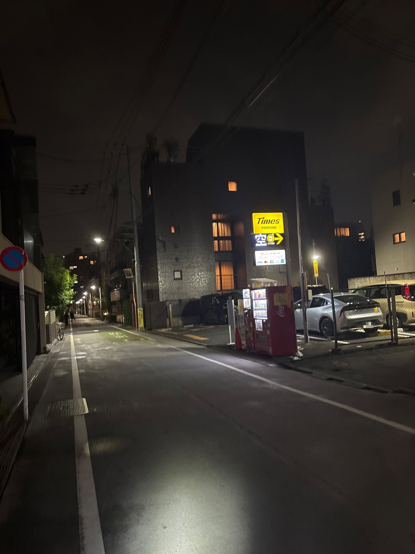 タイムズ新宿若宮町第3 の写真 1
