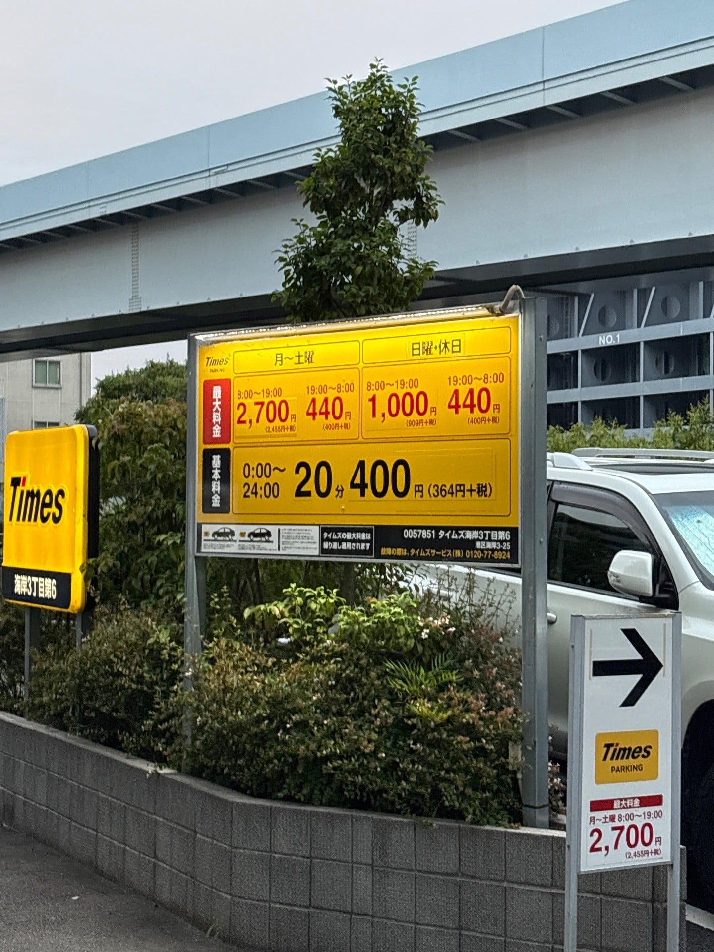 タイムズ海岸3丁目第6 の写真 2