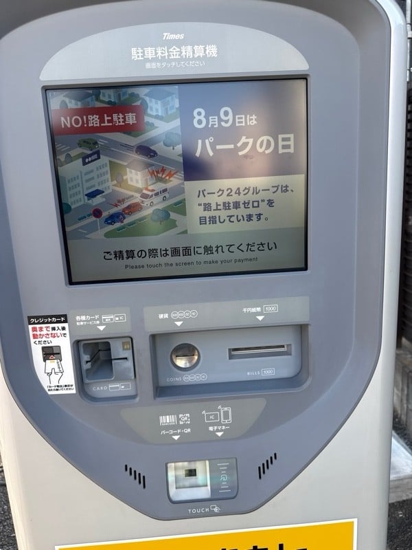 タイムズ新宿富久町 の写真 4
