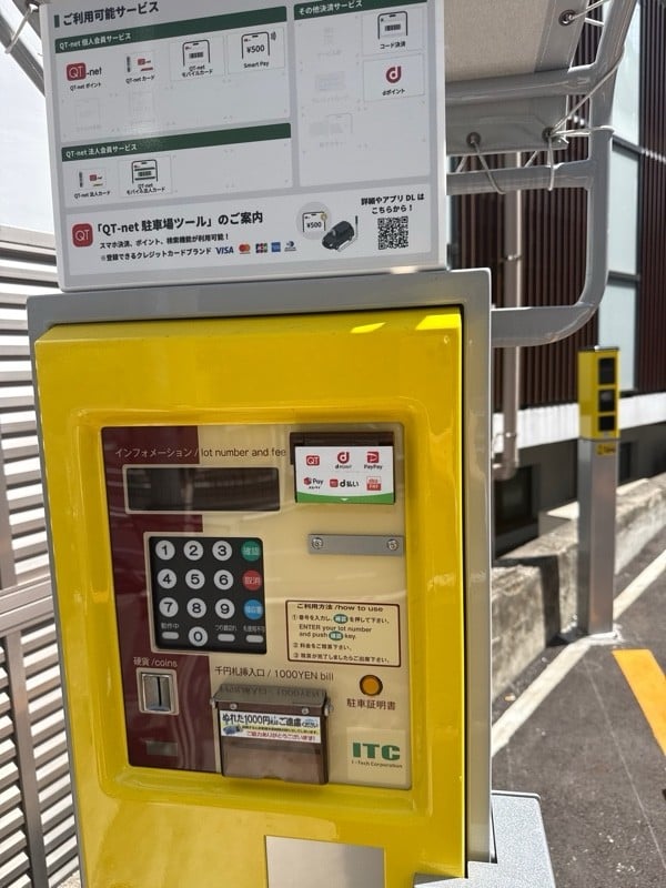 タイムスペース南平台町 の写真 4