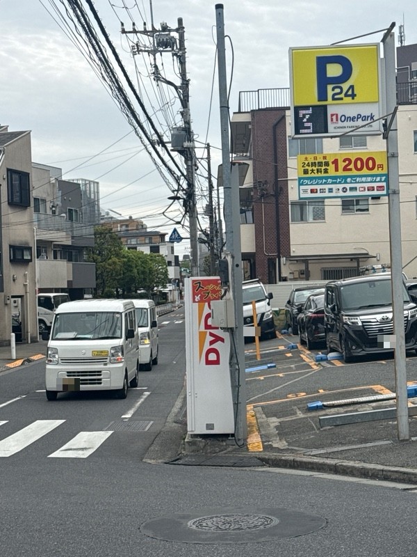 One park目黒本町2丁目 の写真 1