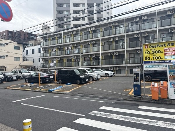 One park目黒本町2丁目 の写真 2