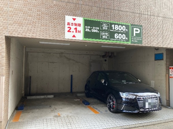 クレアスパーク 菱和パレス池袋駅前 の写真 2