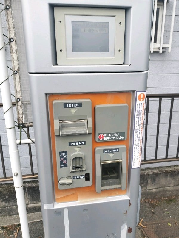 Dパーキング 世田谷区北沢4丁目第1 の写真 5
