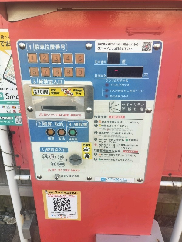 SANパーク 新宿大京町3 の写真 4