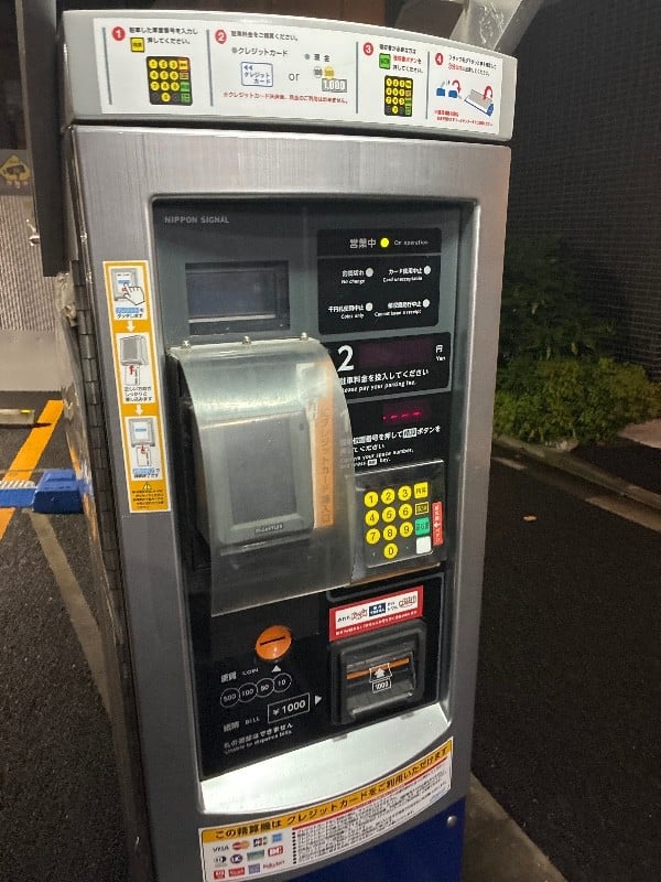コインパーク新富1丁目第3 の写真 4