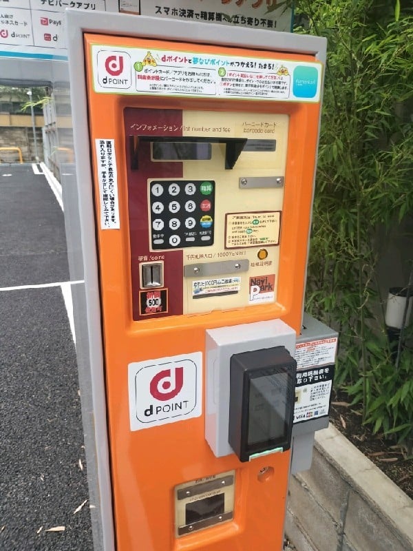 ナビパーク六本木第4駐車場 の写真 4