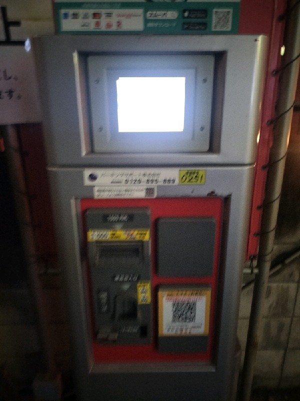 SANパーク 千代田平河町1 の写真 4