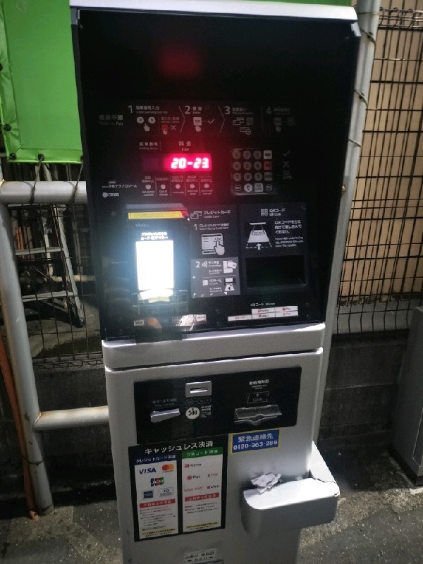 ユアー・パーキング上原第2駐車場 の写真 5