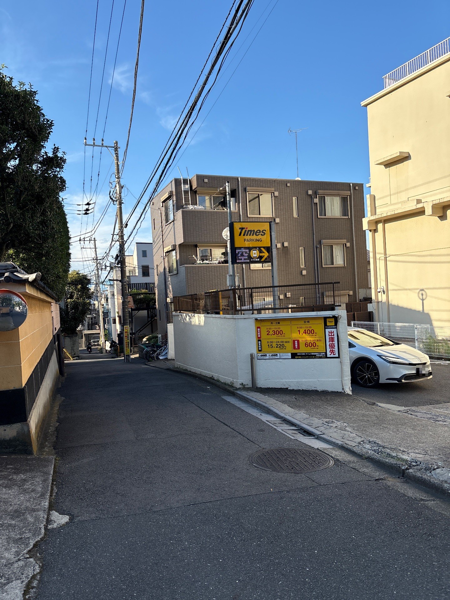 タイムズ新宿原町2丁目第2 の写真 1