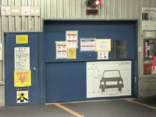 NPC24H六本木4丁目パーキング の写真 2