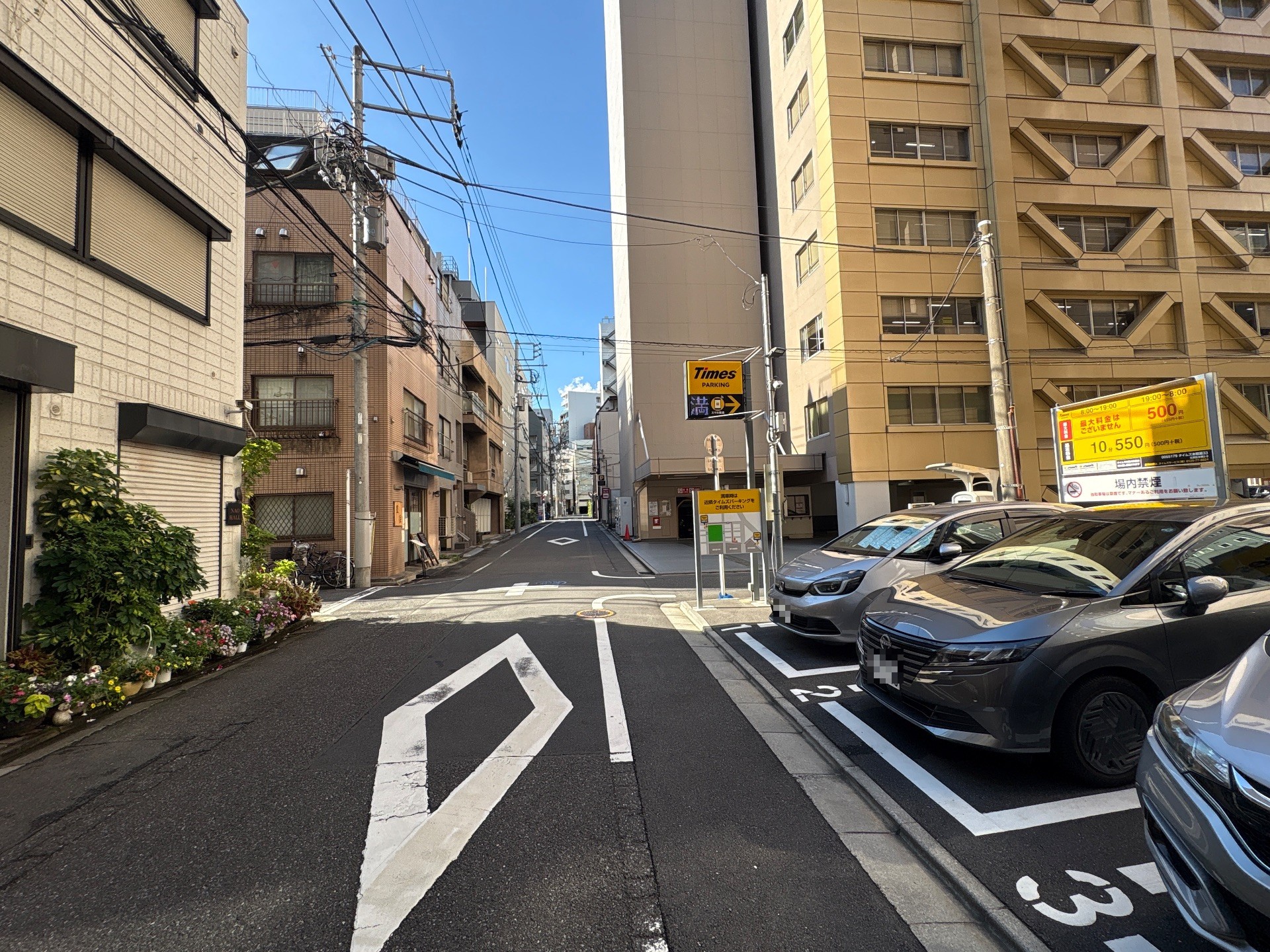 タイムズ本郷第33 の写真 1