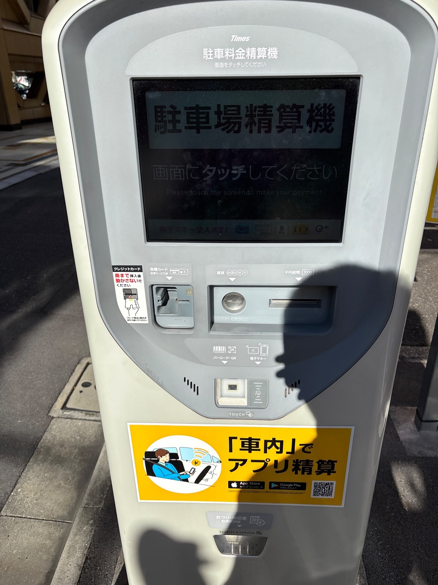 タイムズ本郷第33 の写真 3