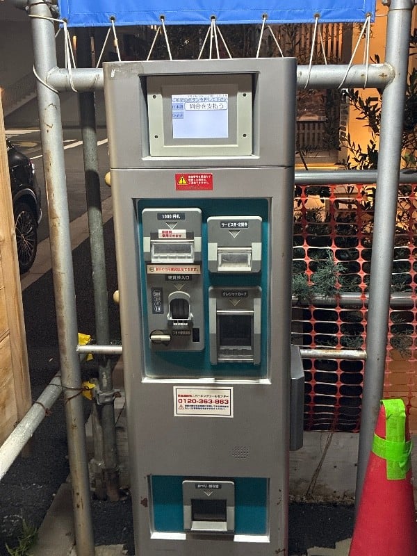 アップルパーク西新橋3丁目第1 の写真 4