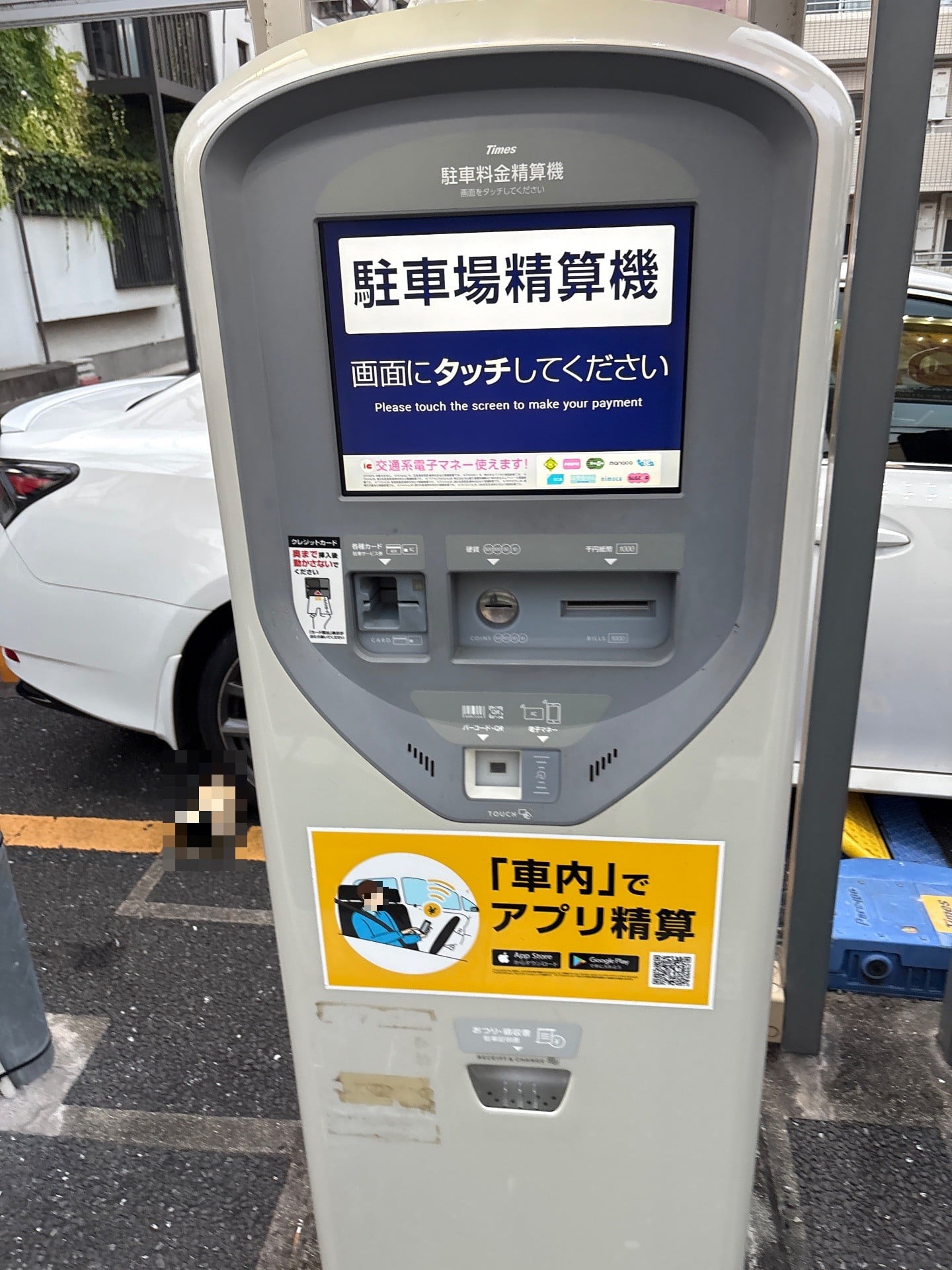 タイムズ中野本町第11 の写真 3