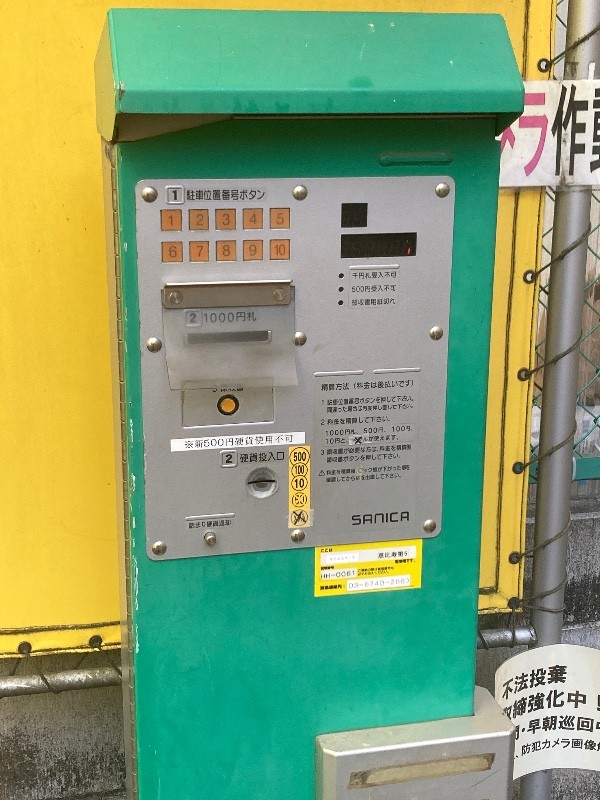 タイムスペース恵比寿第5 の写真 4