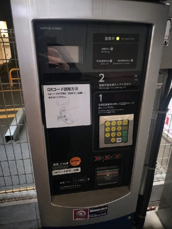 ザ・パーク 神田司町2丁目第1 の写真 5